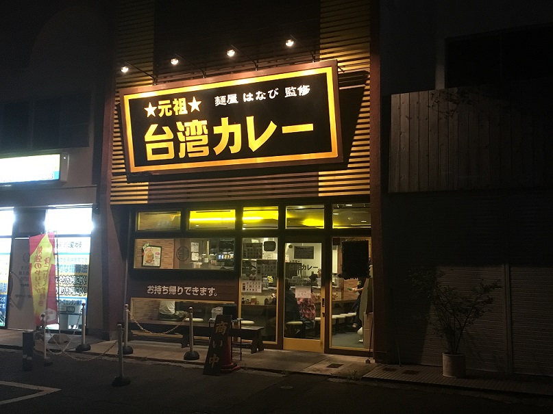 ランチタイムに行ってみませんか？