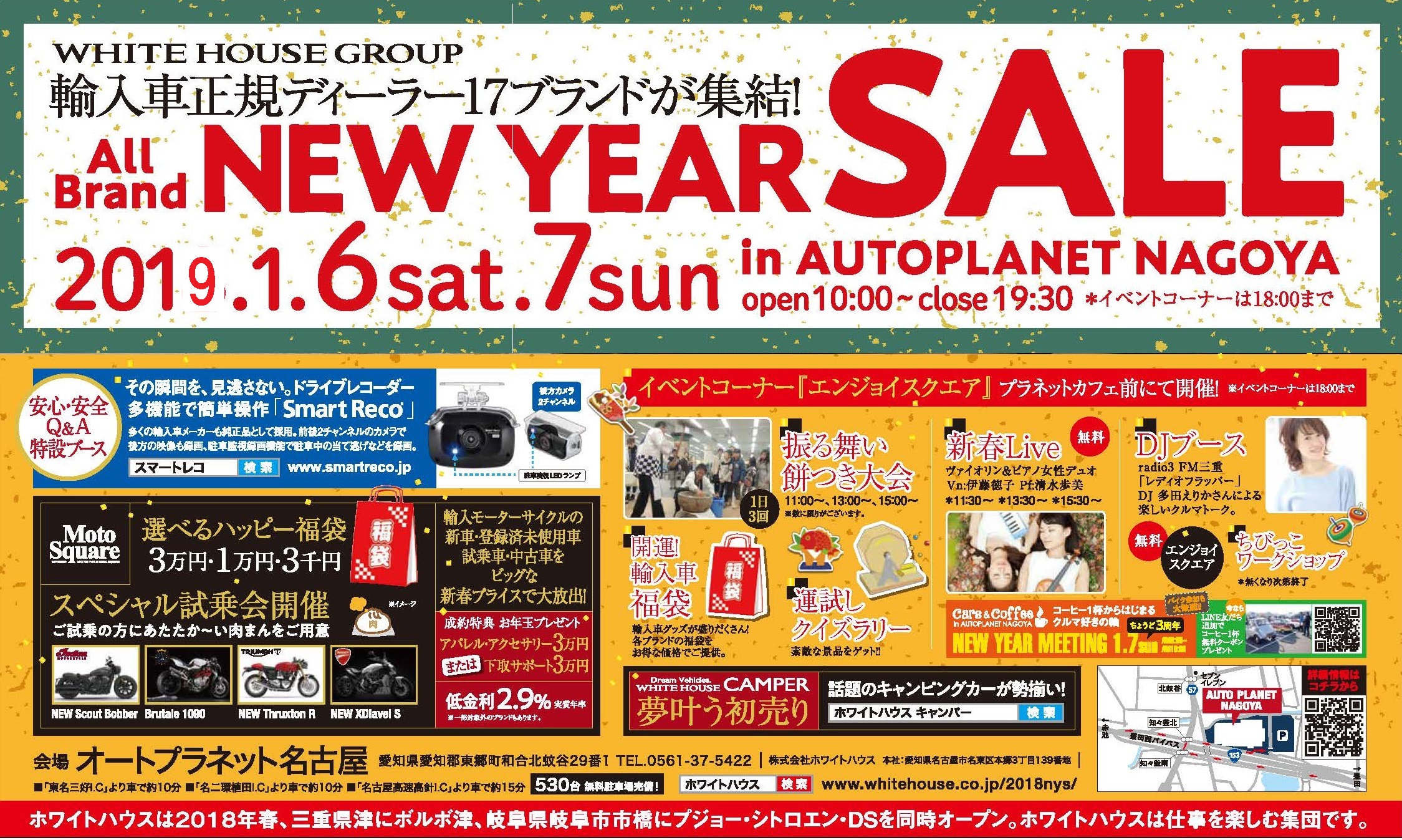 new year sale 画像_2.jpg