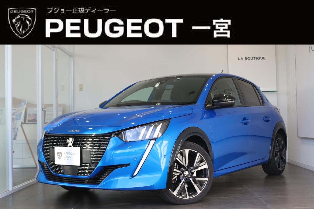 認定中古車　入荷いたしました！