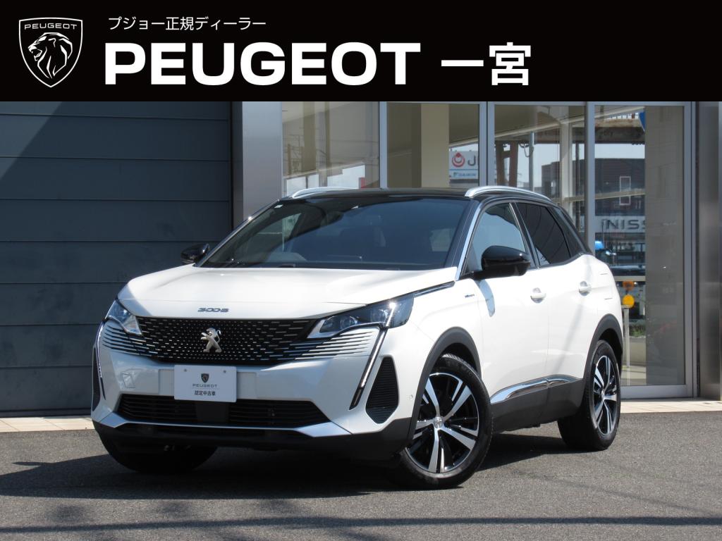認定中古車のご紹介