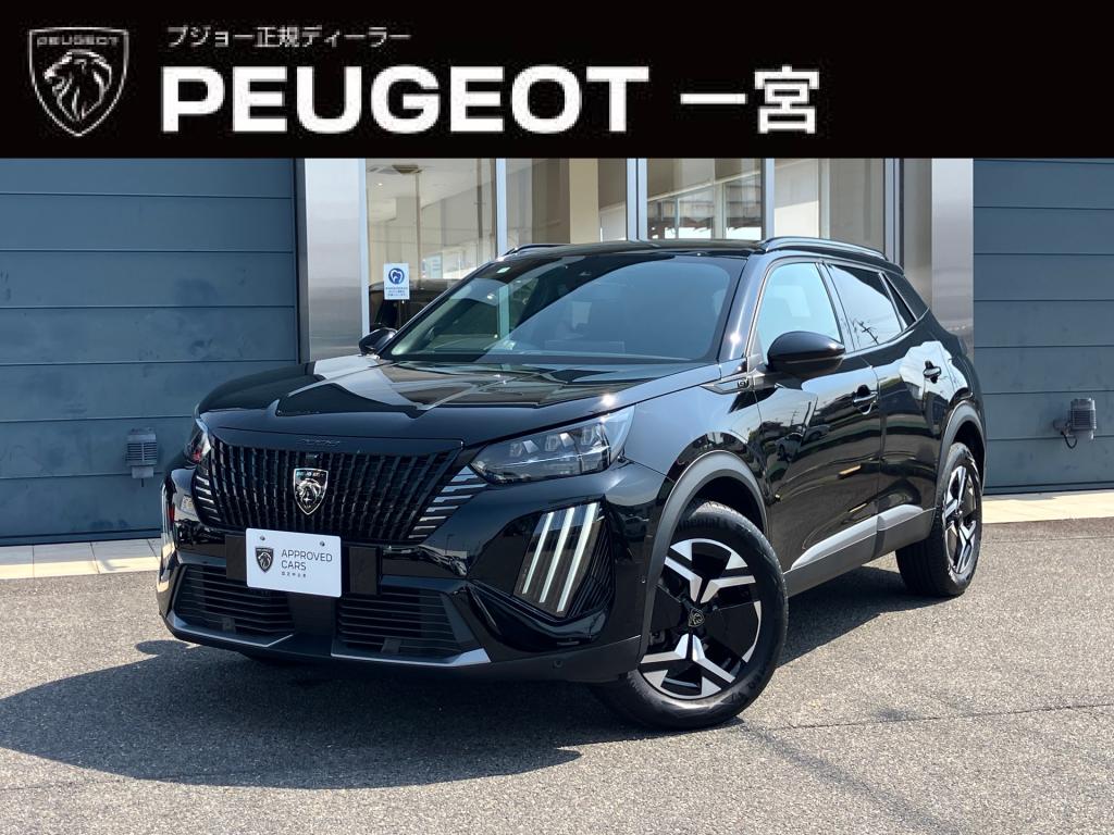 認定中古車　入荷いたしました！