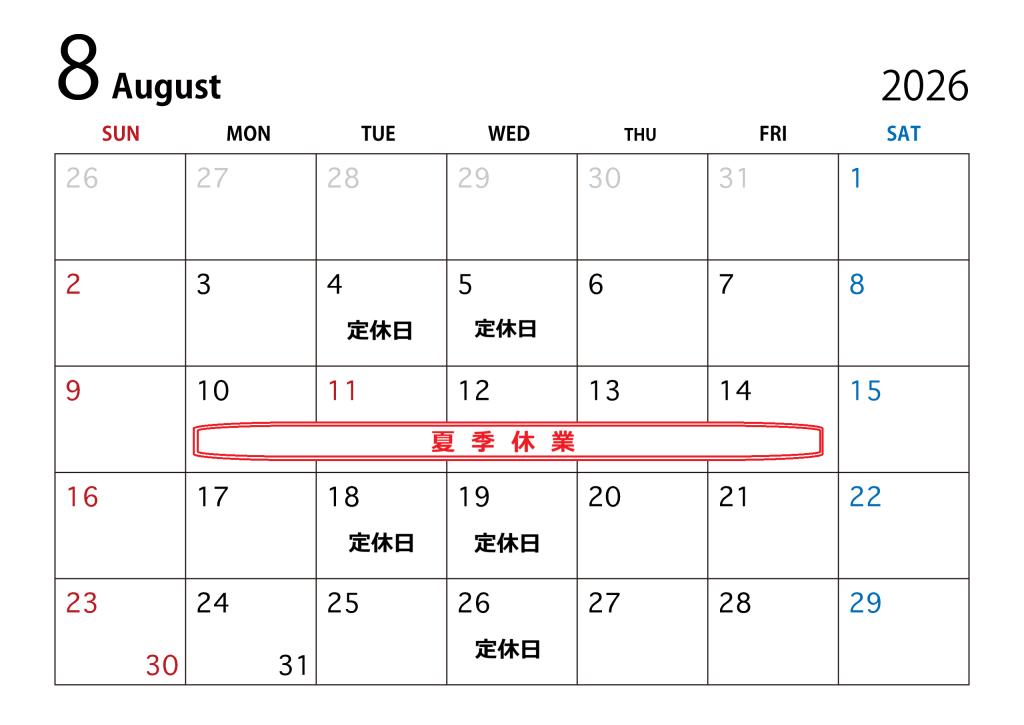 2026年8月の営業カレンダー🗓️