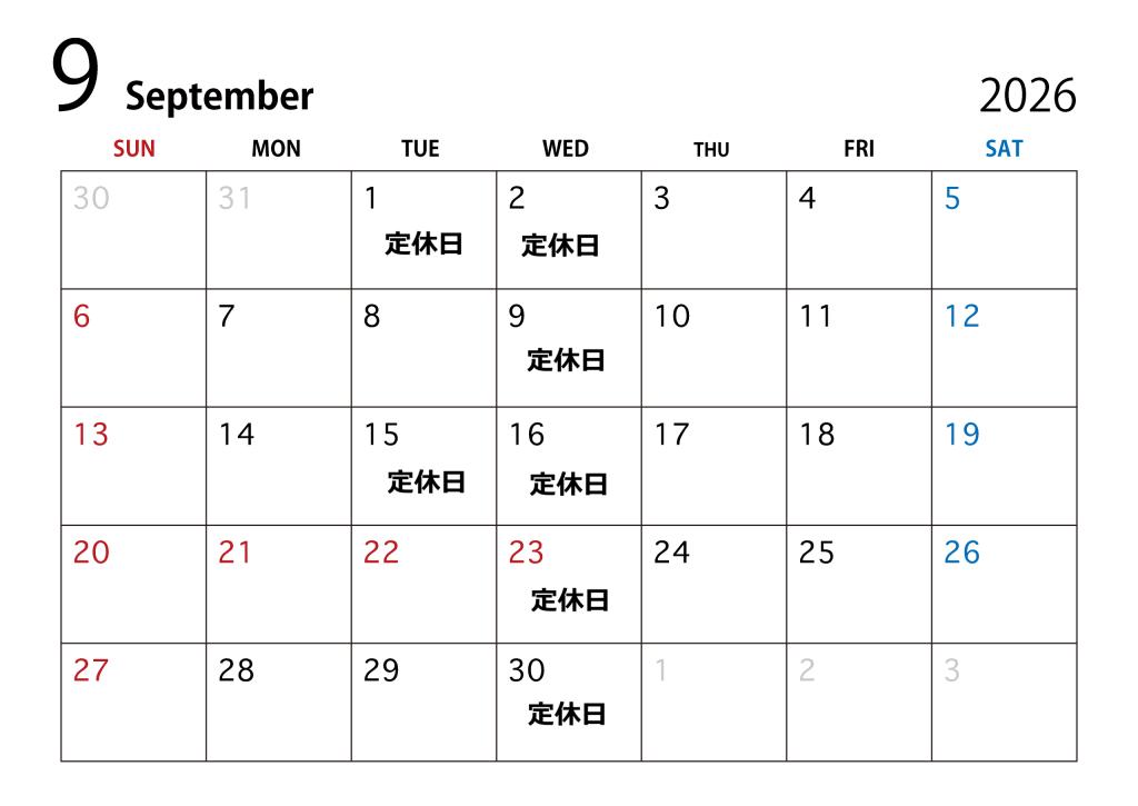 2026年9月の営業カレンダー🗓️